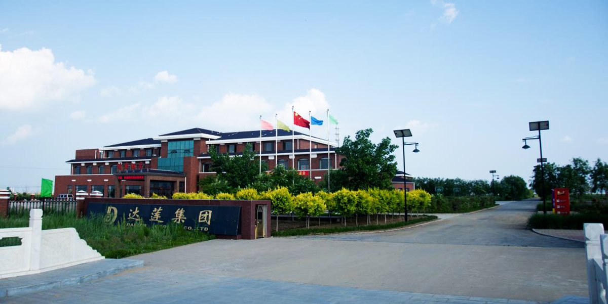 熱烈慶祝達蓮海參網(wǎng)站正式上線！